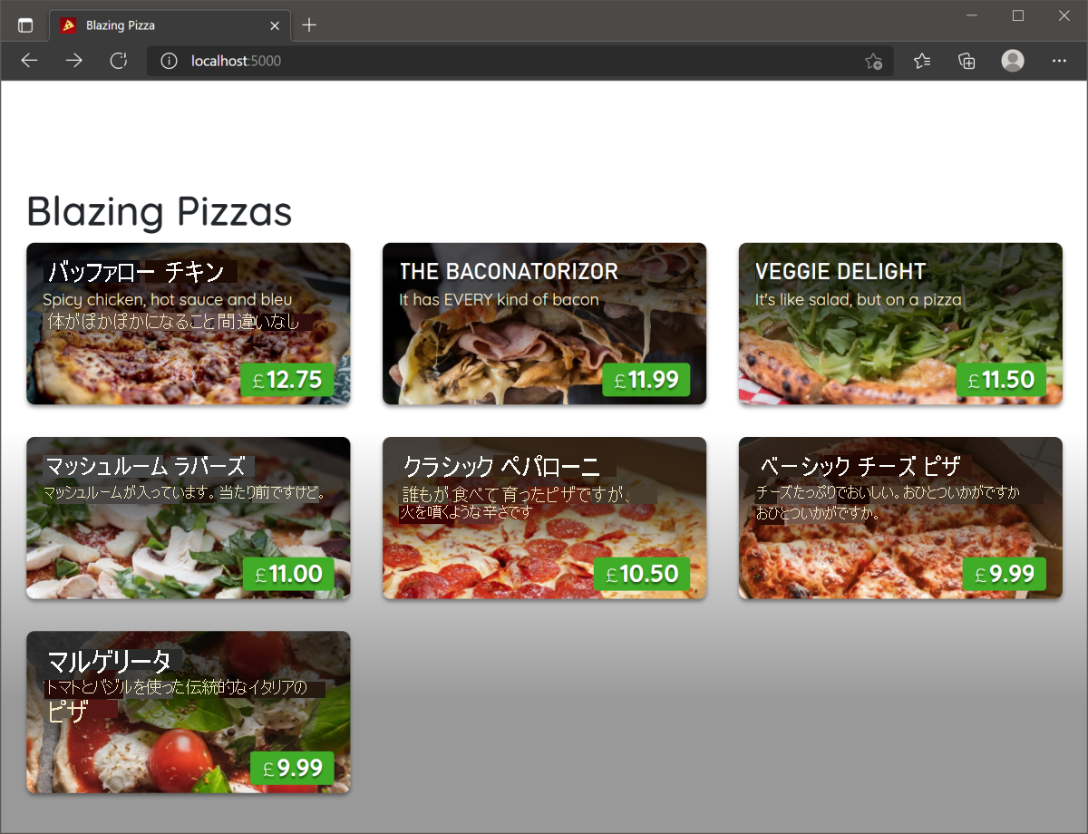 Screenshot showing even more blazing pizzas.