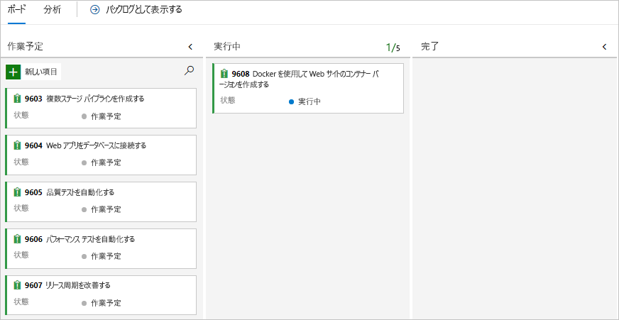 Screenshot of Azure Boards showing the card in the Doing column.