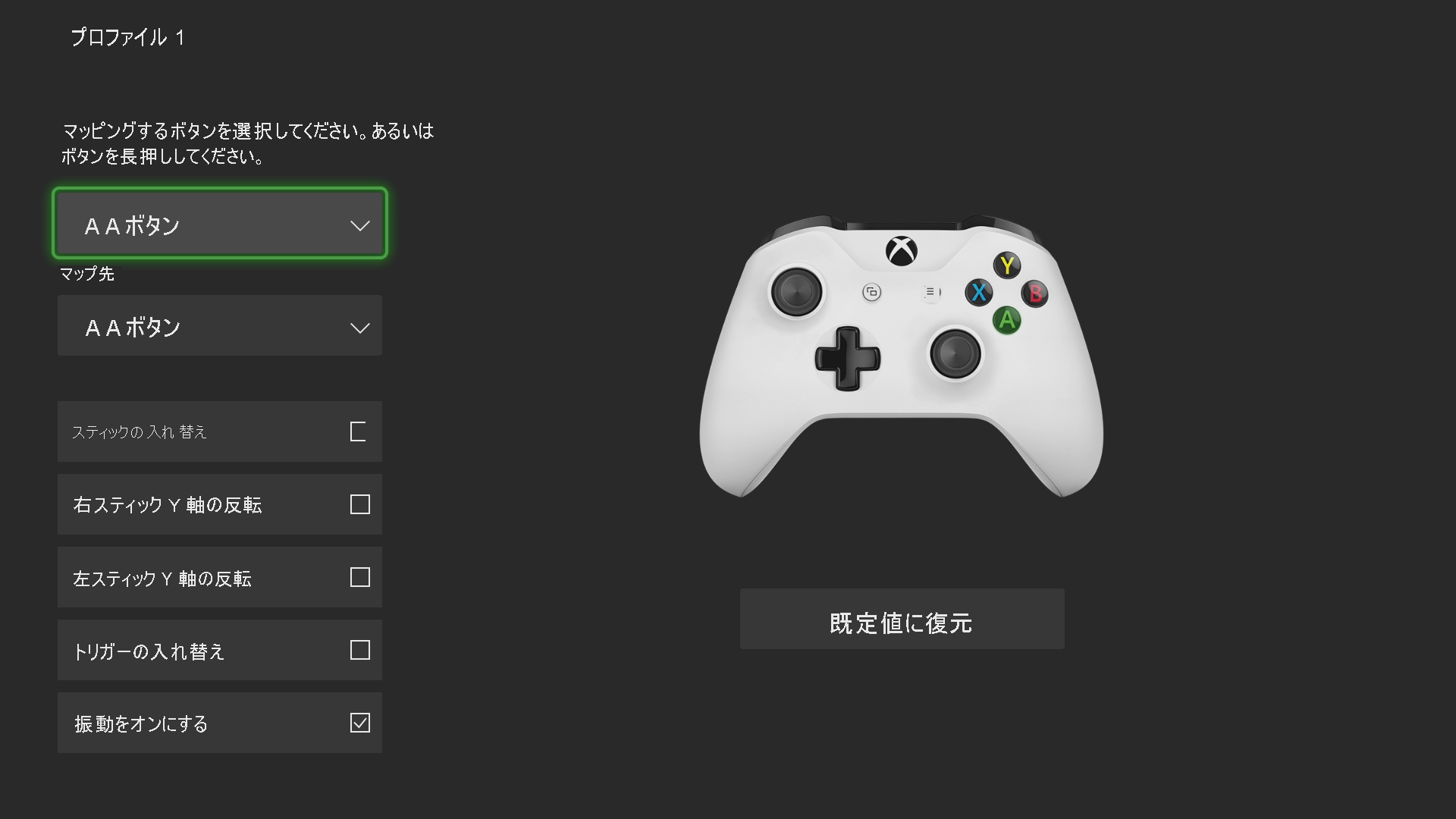 A screenshot that shows the Xbox Accessibility Controller Profile 1 settings screen. Text on the screen reads: Choose a button to map. Or press and hold a button. Underneath, the A button list item is selected. A Map to setting is displayed that's also set to A button. More checkboxes include Swap sticks, Invert right stick Y axis, Invert left stick Y axis, Swap triggers, and Turn on vibration. To the right, an Xbox controller is shown with a Restore to default button underneath it.