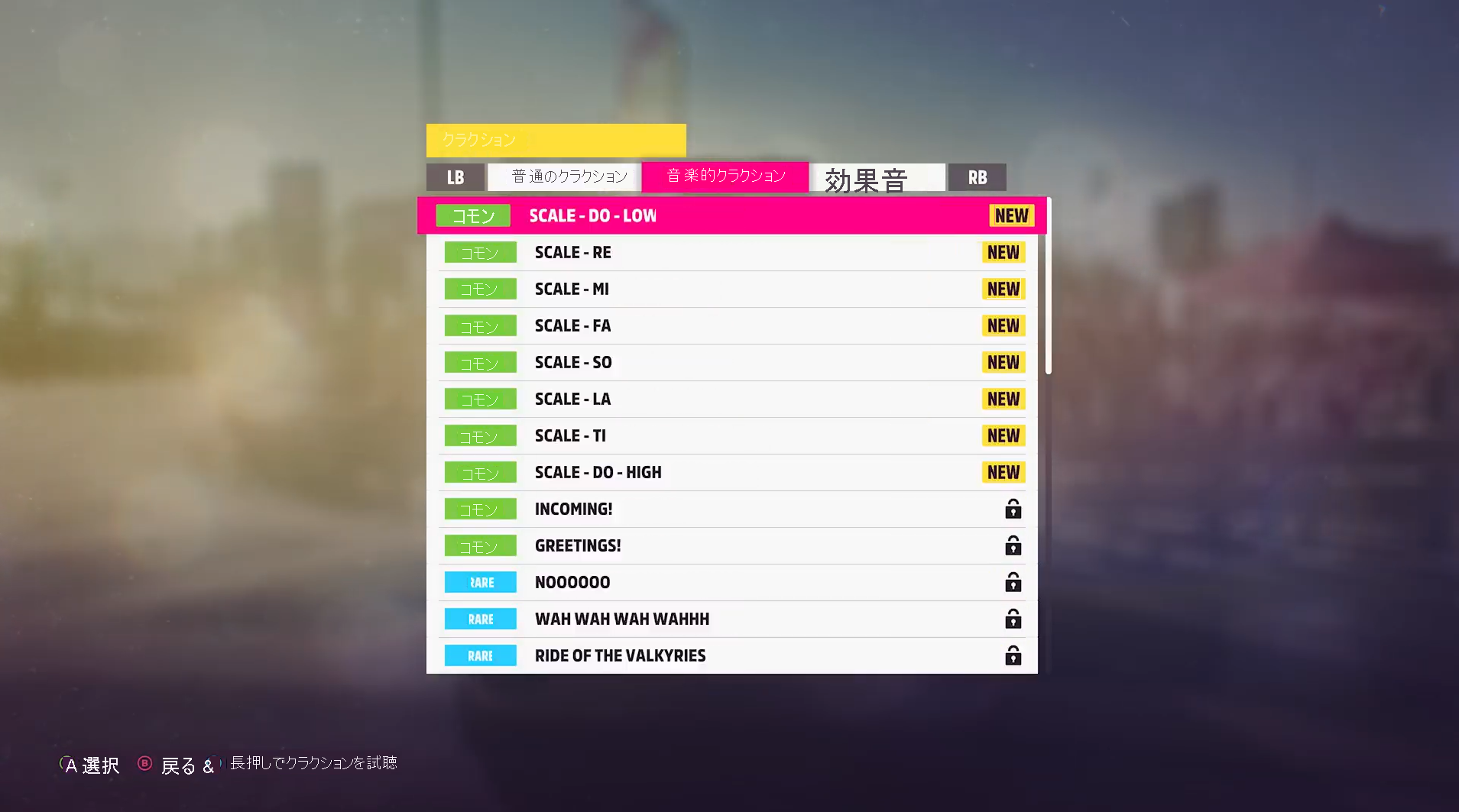 A screenshot that shows the Forza Horizon 5 Car Horns menu. The entire screen is displayed, including the Standard Horns, Musical Horns, and Sound Effects tabs.