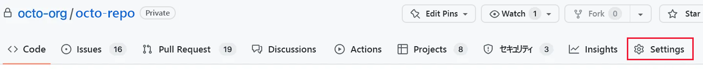 Screenshot showing where to locate the settings button in your GitHub repository.