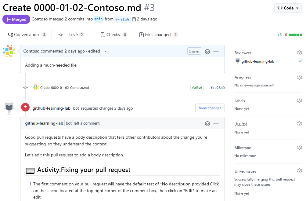 A screenshot of a pull request and a comment within the pull request.