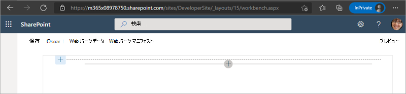 SharePoint Workbench のスクリーンショット。