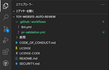 Screenshot of Visual Studio Code that shows the PR validation dot YML file within the workflows folder.