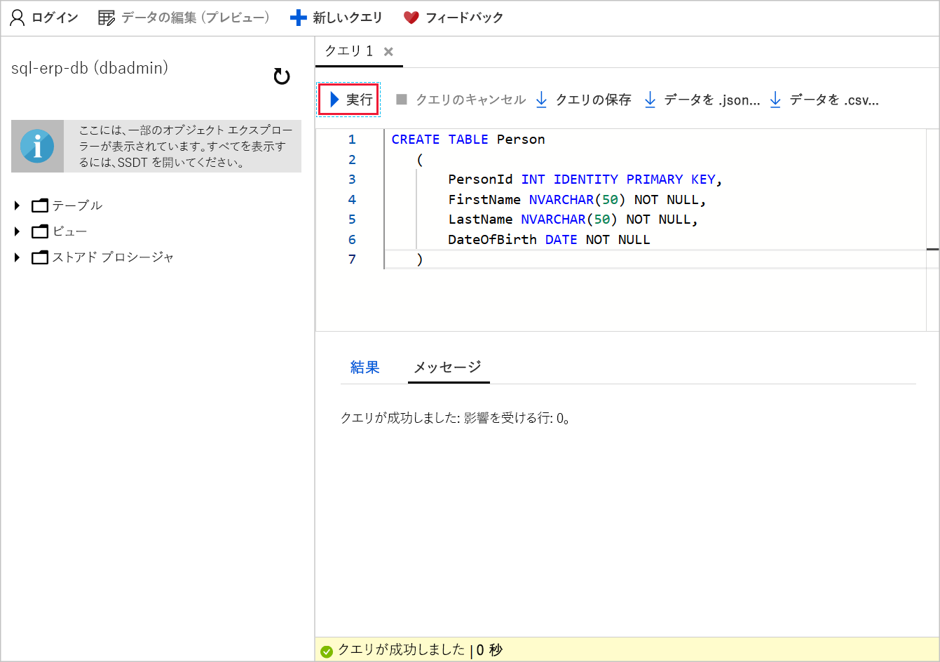 Screenshot of the query editor with T-SQL to create a new table in the sql-erp-db database. A callout highlights the run button.