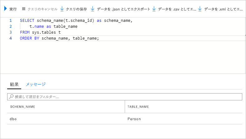 Screenshot showing results after querying for the tables in the database.