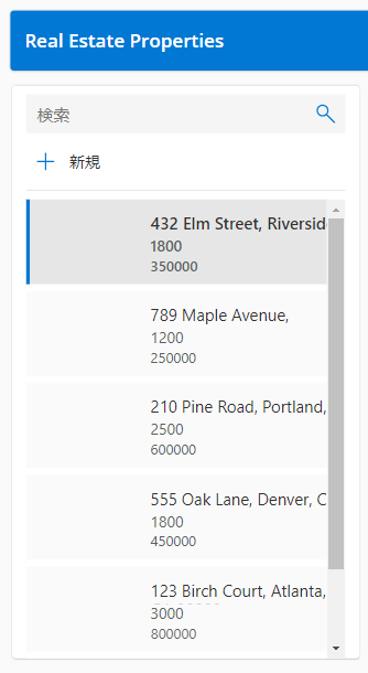 正しく書式設定された Real Estate Properties ギャラリーのスクリーンショット。