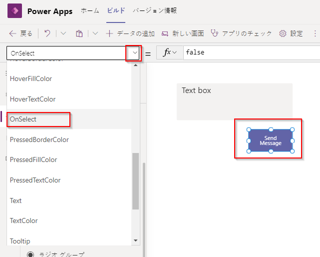 ボタン コントロールのプロパティで “OnSelect” オプションが強調表示された Power Apps のスクリーンショット。