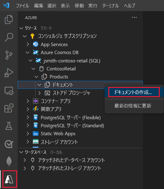 Screenshot of the Azure Databases pane in Visual Studio Code. The user has selected the Create Document command in the StudentCourseGrades container.