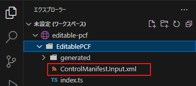 コントロール マニフェスト入力 XML ファイルのスクリーンショット。
