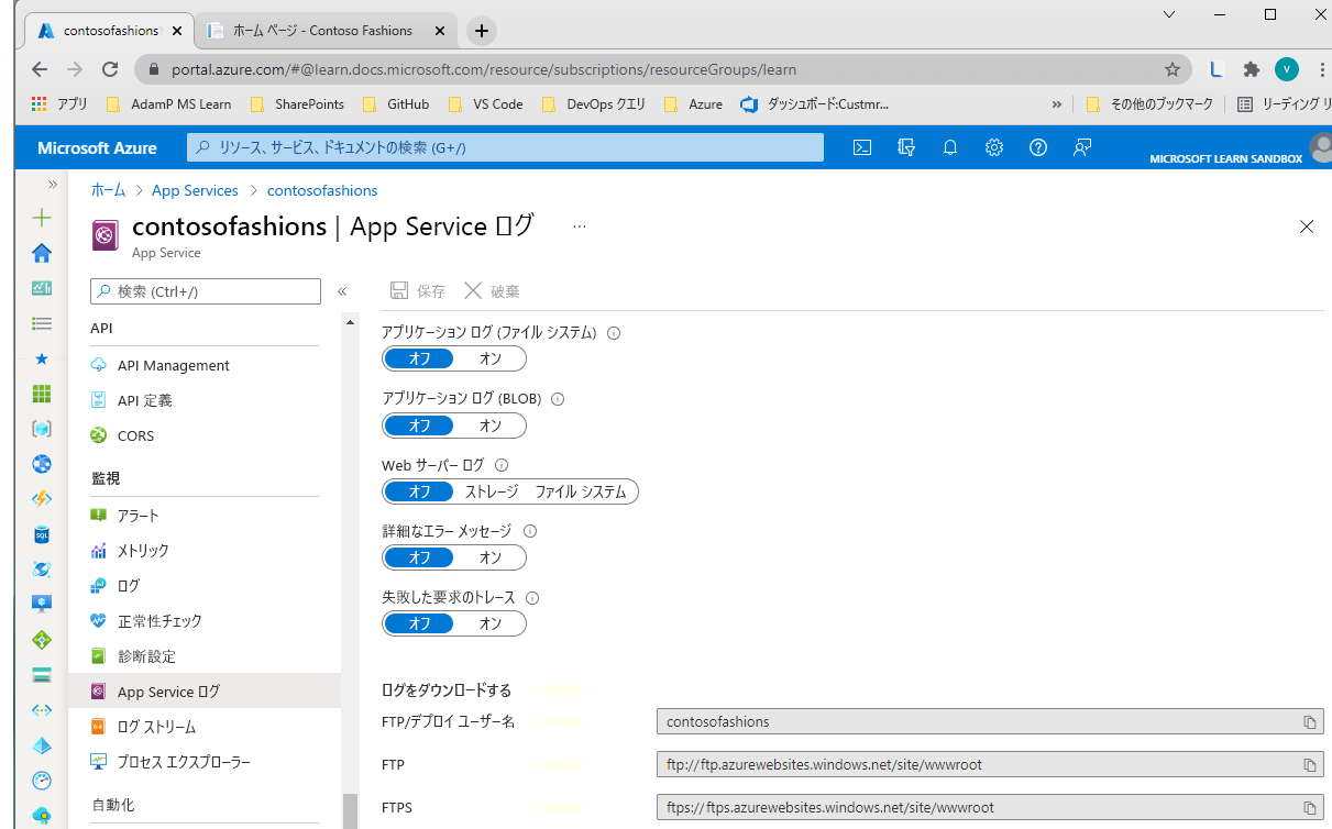 Screenshot of Diagnostics logs pane in the Azure portal.