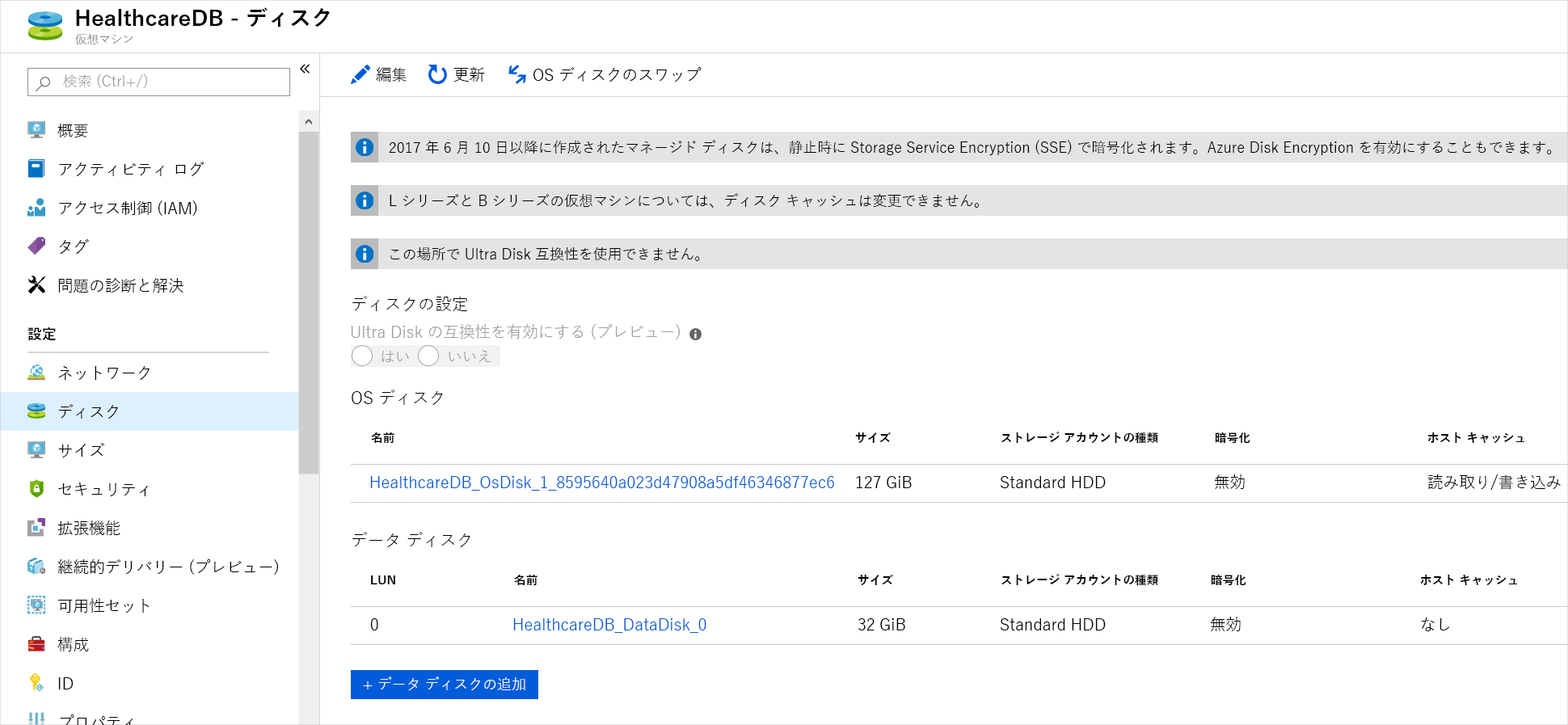 Screenshot of editing disks in the Azure portal.