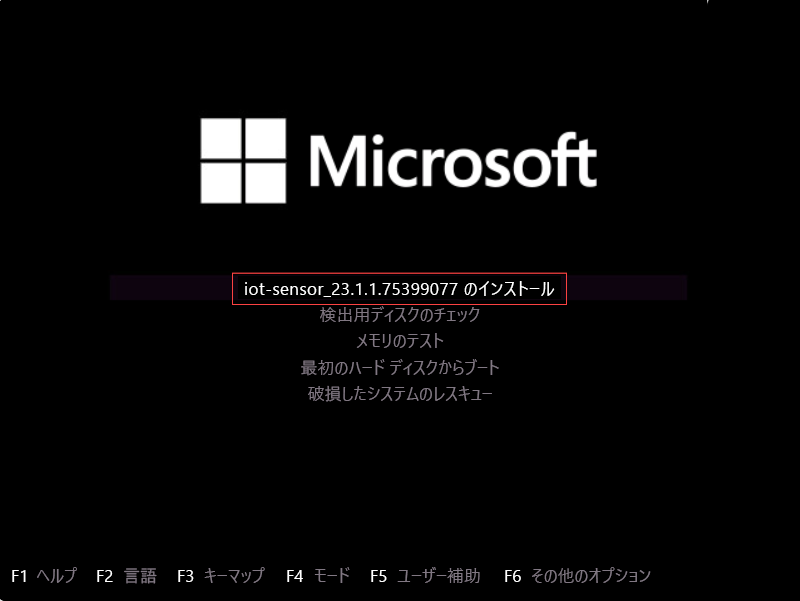 OT センサー仮想マシンに ISO ファイルをマウントするためのインストール ウィザードのスクリーンショット。
