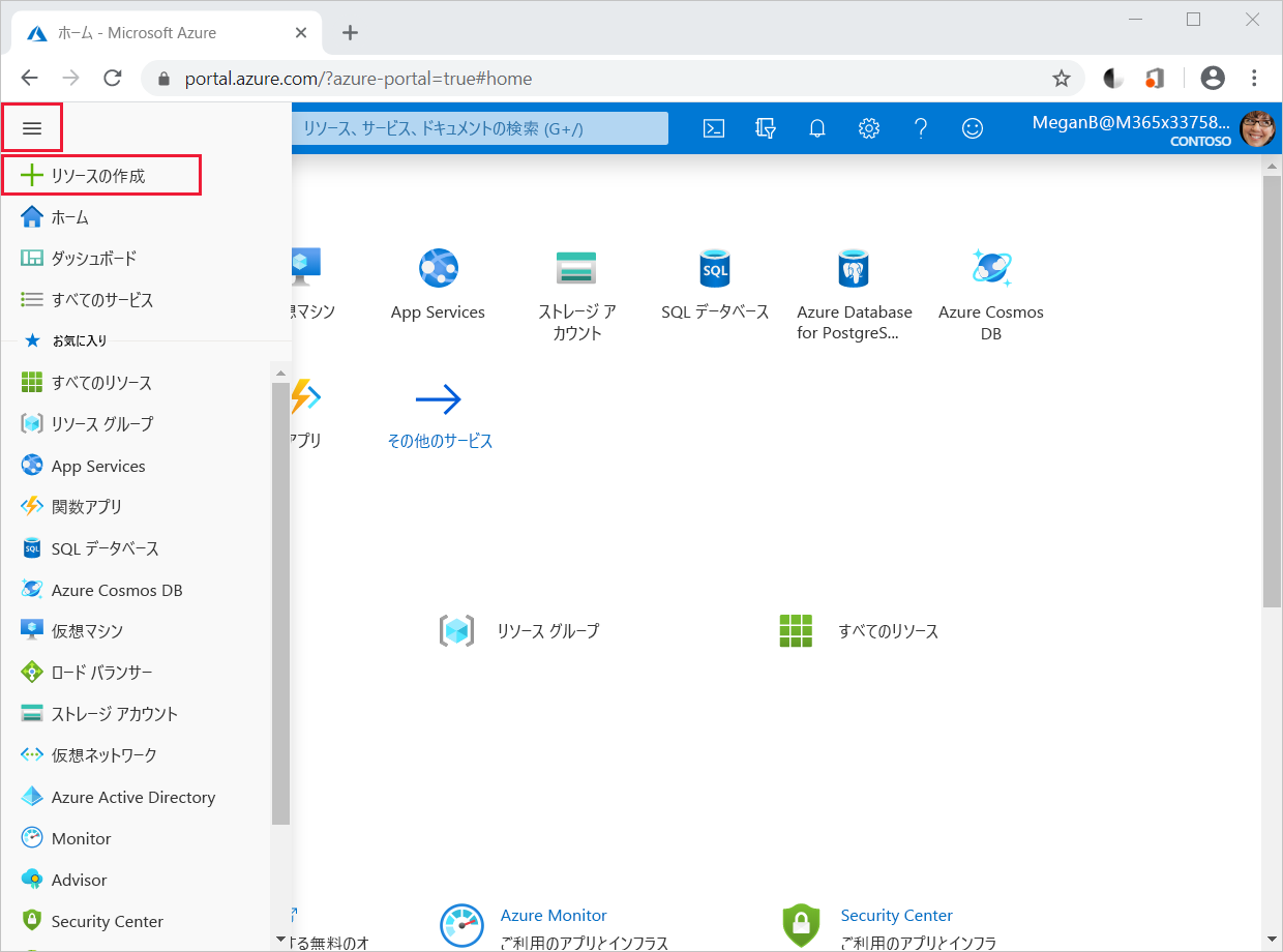Screenshot of Azure portal menu and Create a resource option.