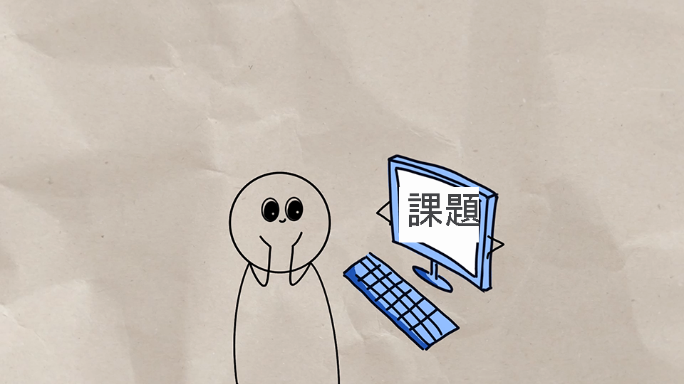 Drawing of a person looking at a computer that displays the word 'challenge.' The person looks happy and excited to begin the work.
