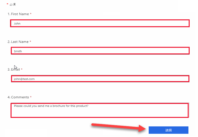 4 つの質問に対する値が強調表示され、[送信] ボタンを指す矢印が表示されます。