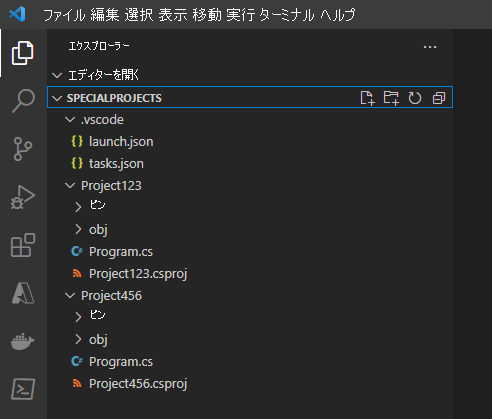 エクスプローラー ビューのフォルダー構造を示すスクリーンショット。