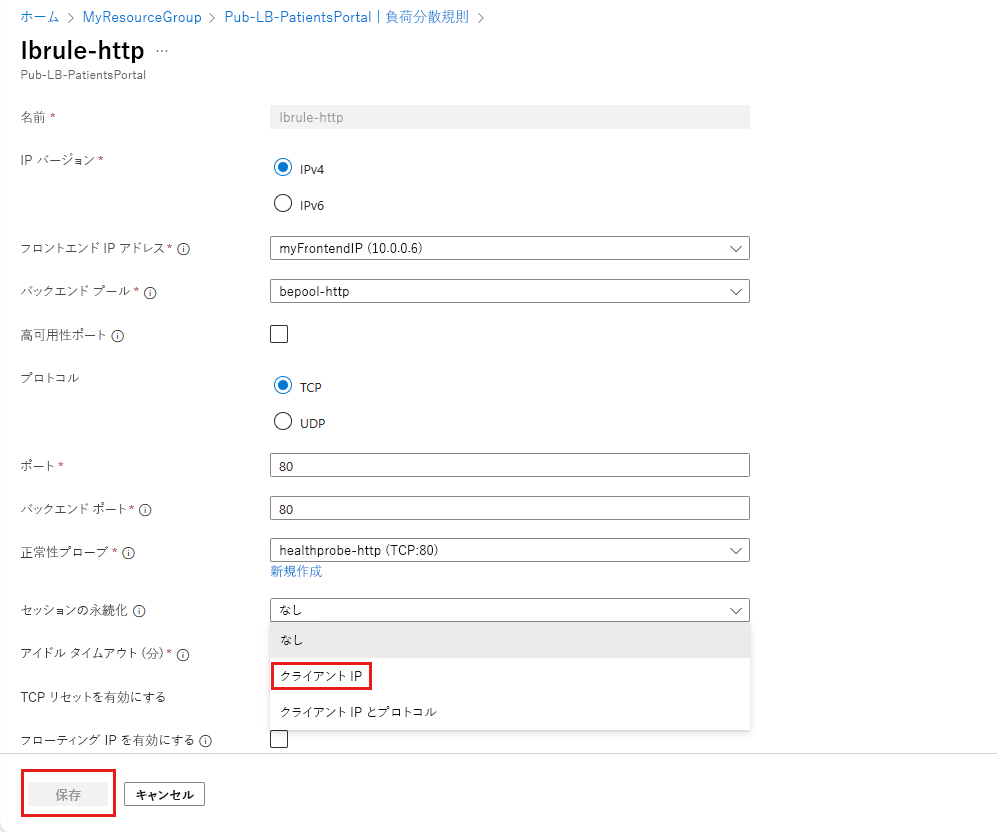 Screenshot showing how to set IP affinity in the Azure portal.