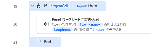 最も単純な if 構造のスクリーンショット。