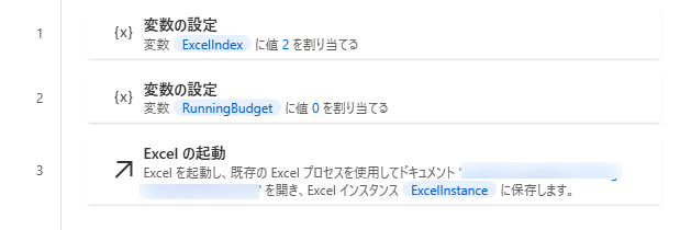 ワークスペースの例を示すスクリーンショット。
