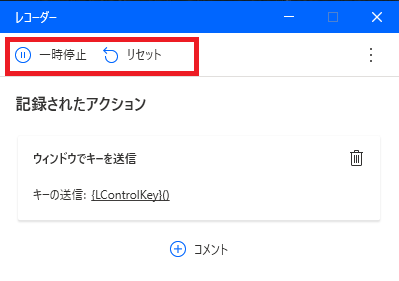 ライブ Web ヘルパー ダイアログのスクリーンショット。