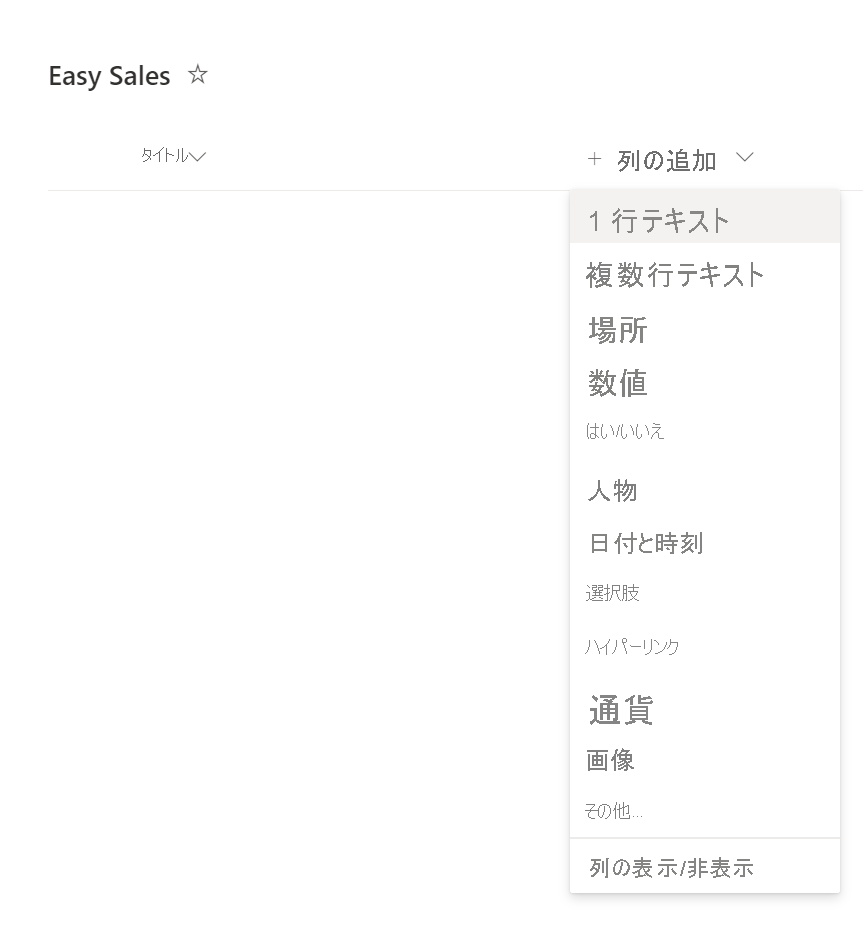 1 行テキストを選択しているスクリーンショット。