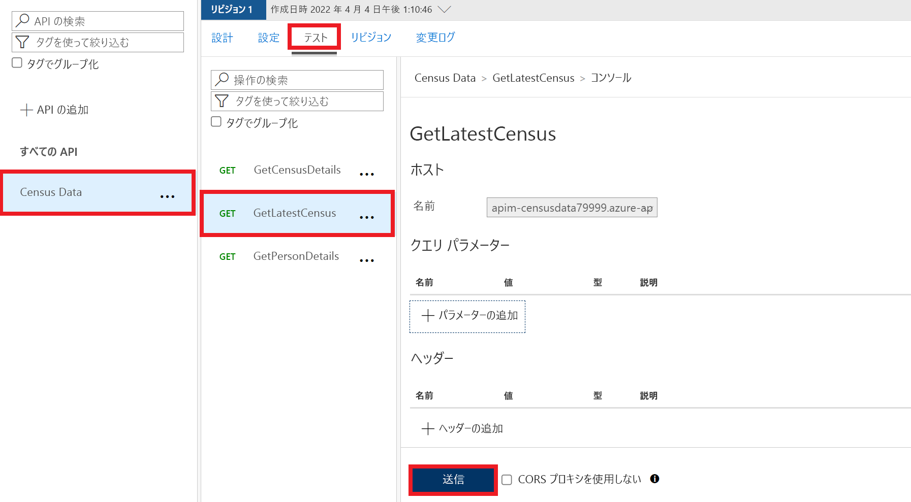 Screenshot of the test screen for the GetLatestCensus operation of the Census Data API. The Send button is highlighted.