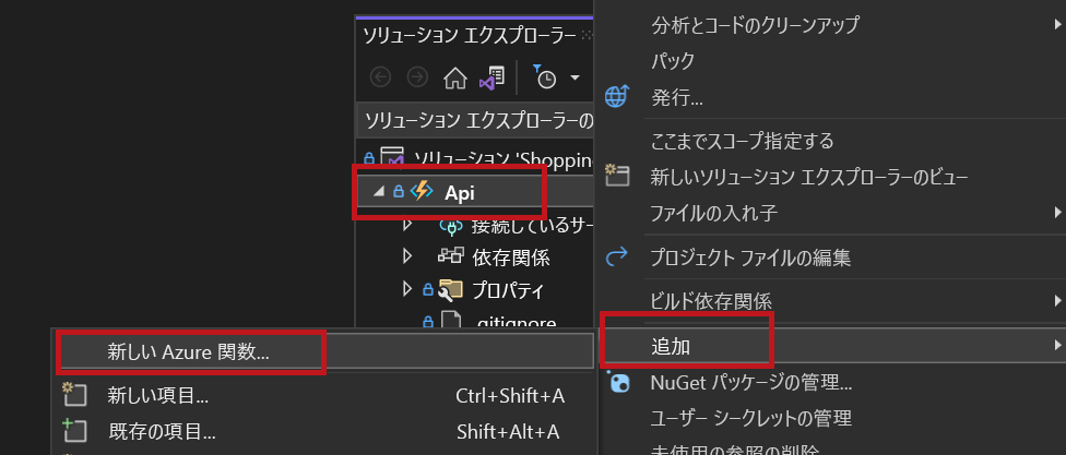 A screenshot showing how to create the Azure function item.