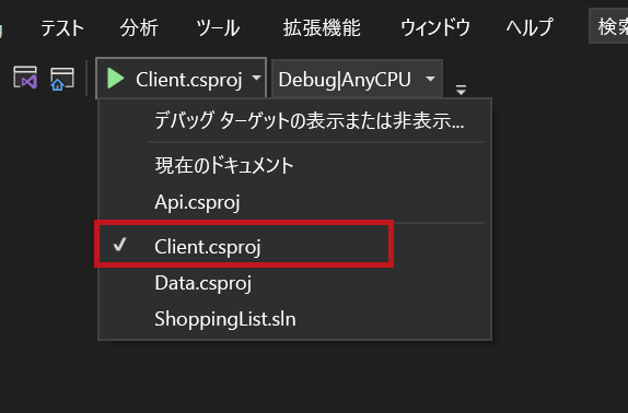 Screenshot showing the client project selected.