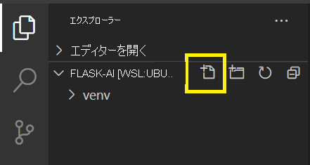 Screenshot showing the Visual Studio Code New File dialog.