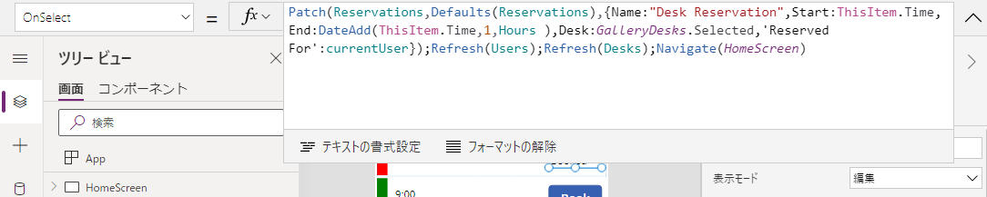 OnSelect ボタンと式のスクリーンショット。