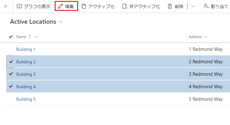 「アクティブな場所」ドロップダウン リストで選択された 3 つの場所と、強調表示されている「編集」ボタンのスクリーンショット。