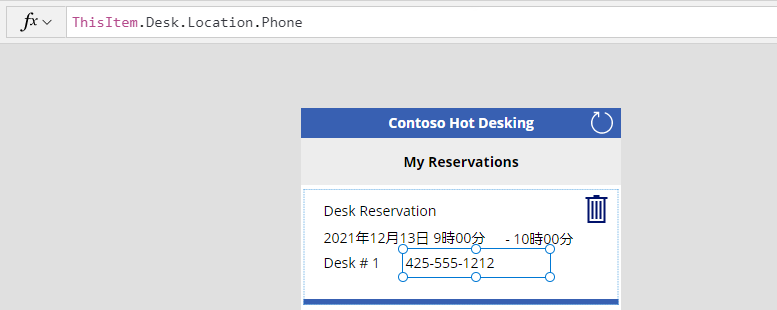 ラベル コントロールの位置のスクリーンショット。