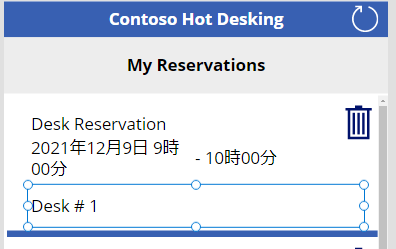 サイズ変更と位置変更のためのラベル コントロールのスクリーンショット。
