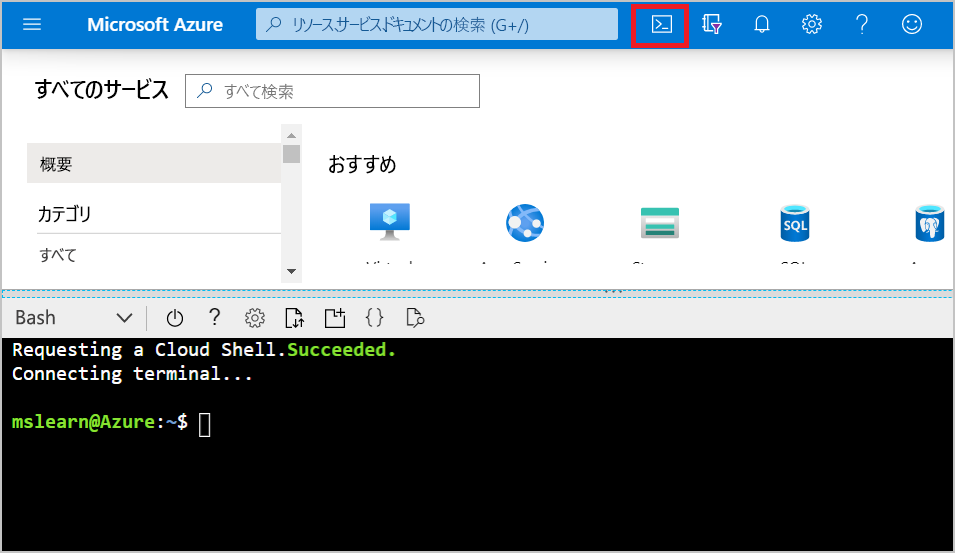 An illustration is showing how to open Azure Cloud Shell.
