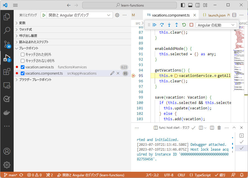 Screenshot of Visual Studio Code paused during debugging.