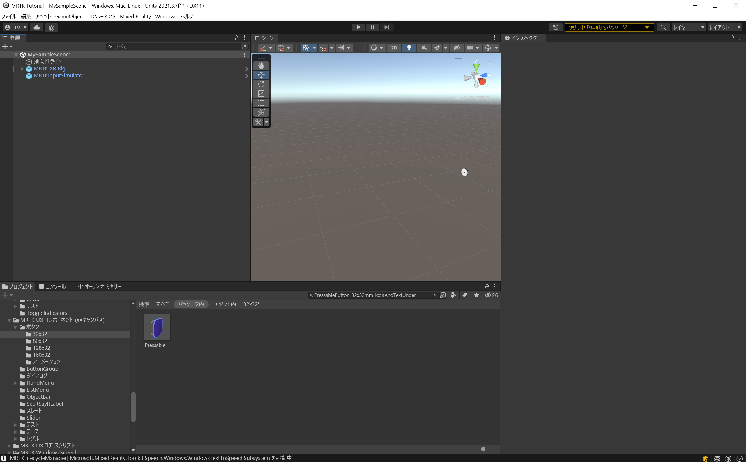 Screenshot of Button prefab in Assets.