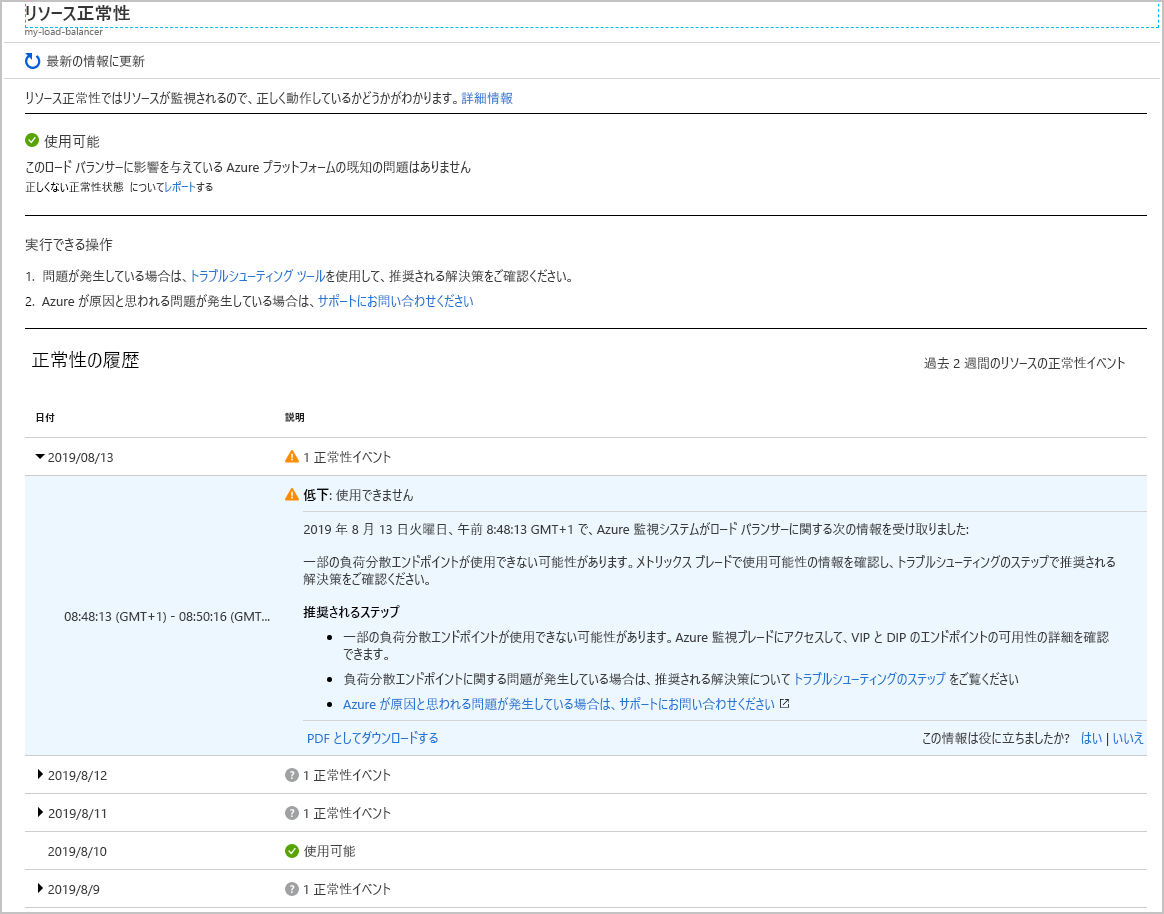 Screenshot of the Resource health page for Azure Load Balancer showing the report that indicates at least one endpoint is unavailable.