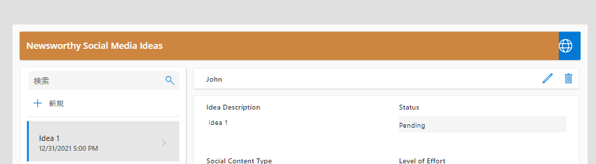ヘッダーの背景色のスクリーンショット。