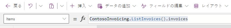 ギャラリー品目値が表示されたスクリーンショット。