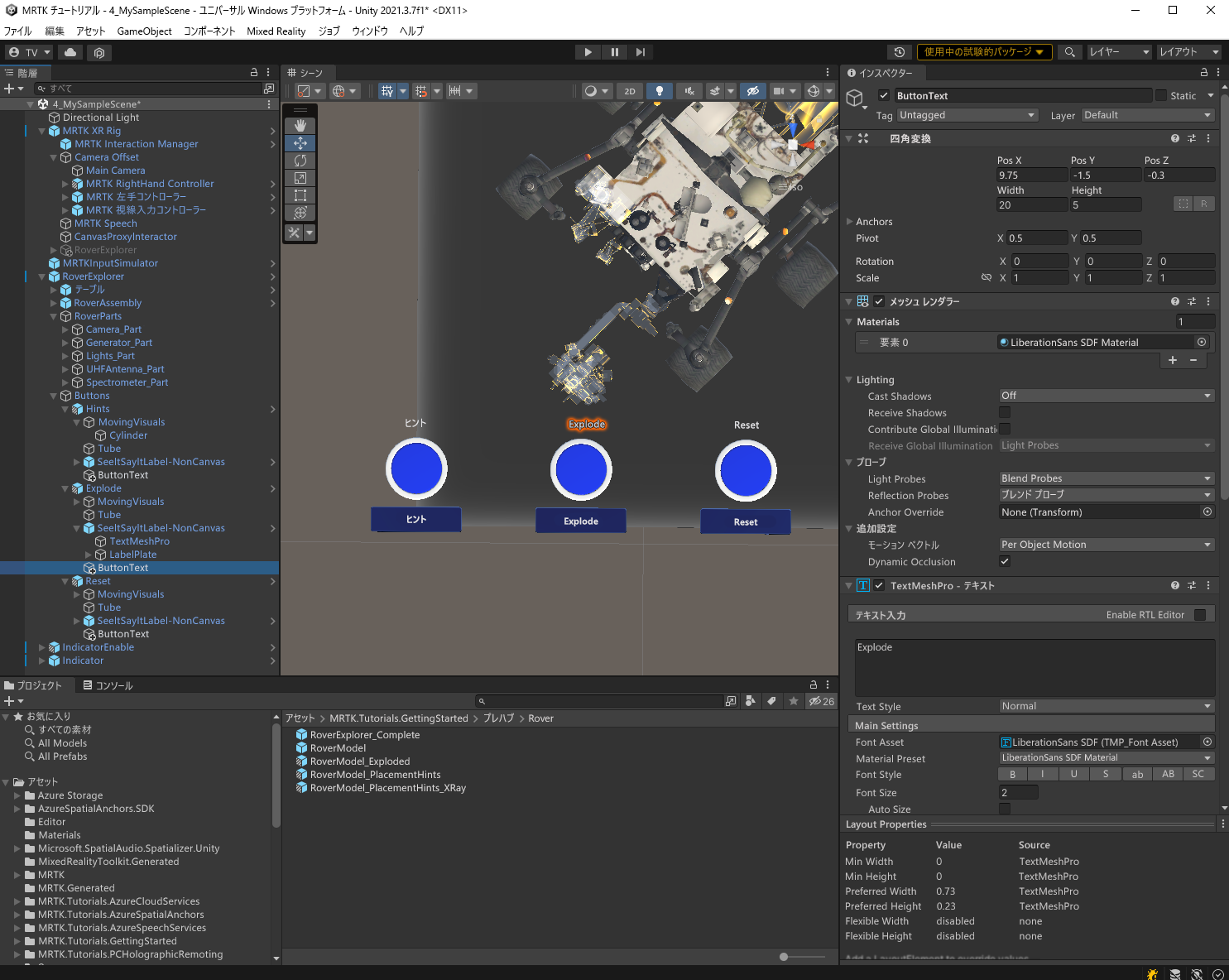 Screenshot of Unity with all button text and EyeTrackingTarget component configured.
