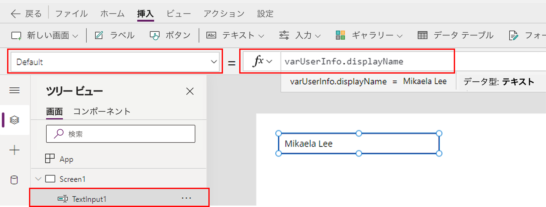 代替テキスト