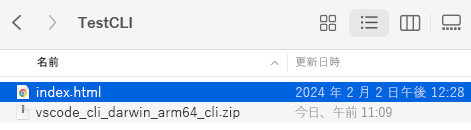 圧縮ファイルのスクリーンショット。