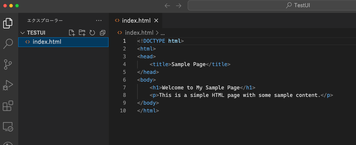 Visual Studio Code の TestUI フォルダーのスクリーンショット。