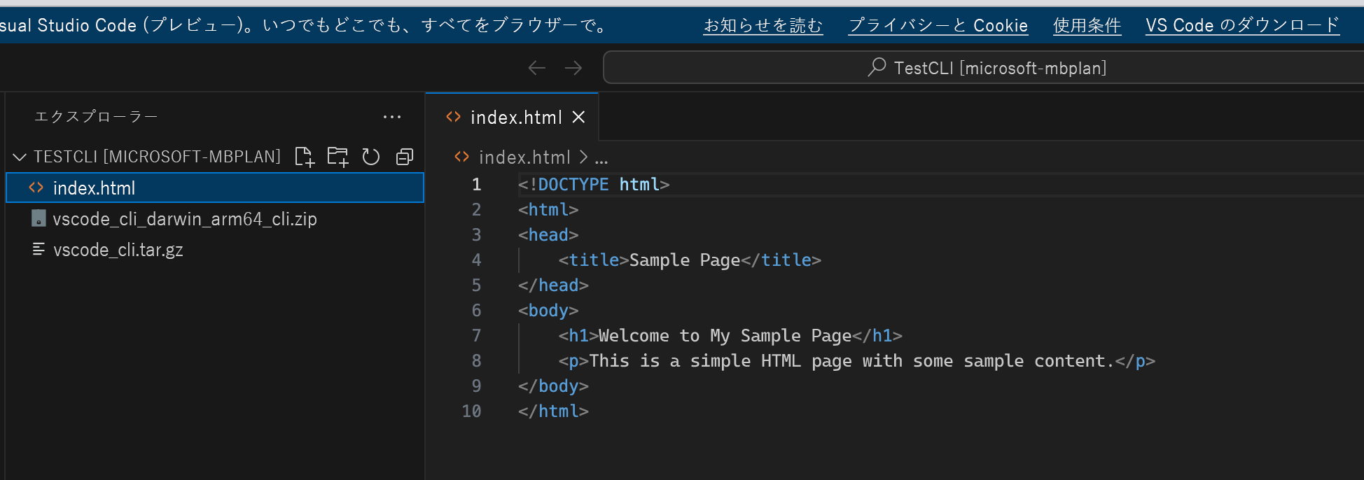 コードのスクリーンショット。