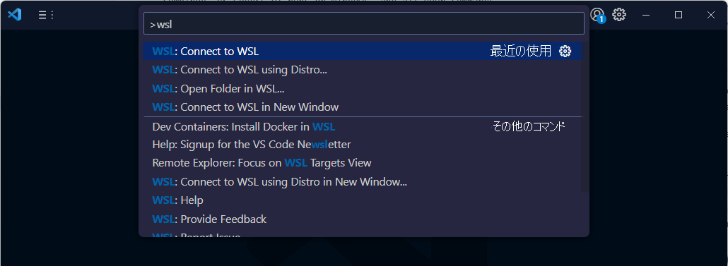 WSL コマンドに接続する Visual Studio Code WSL のスクリーンショット。
