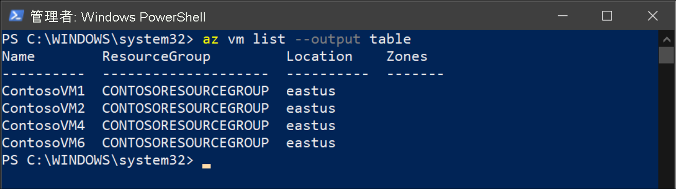 A screenshot of Azure CLI. The administrator has just run the az vm list --output table command. Four VMs display.