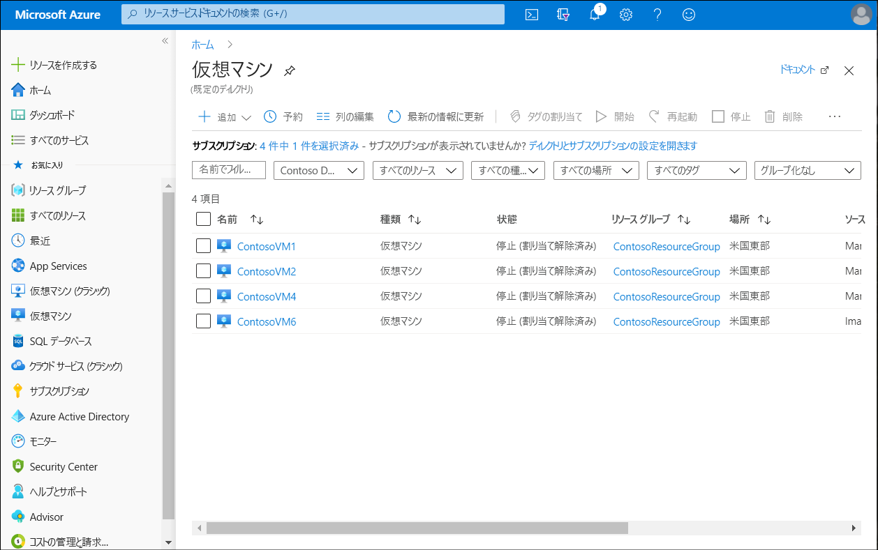 A screenshot of the Azure portal displaying the Virtual machines blade. Four VMs are listed, all with the Stopped (deallocated) Status.