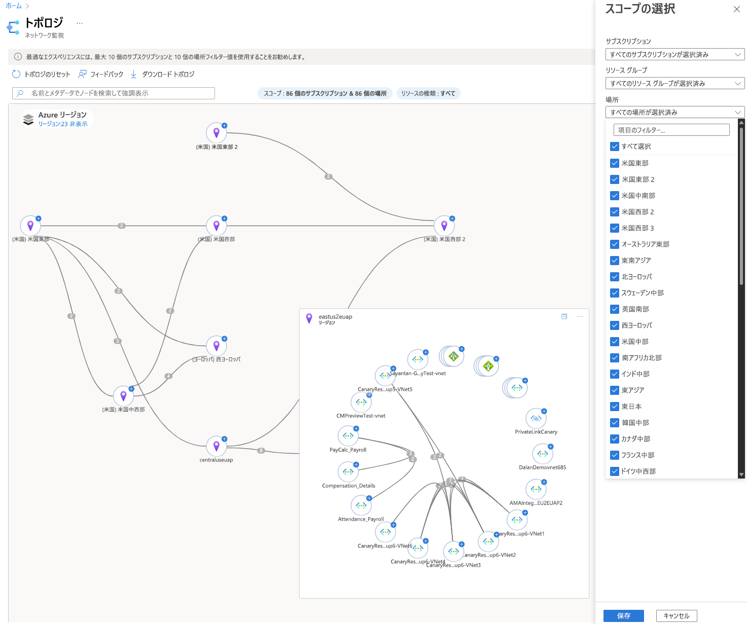 Screenshot displaying Azure Network's Topology view of a network and its configuration.