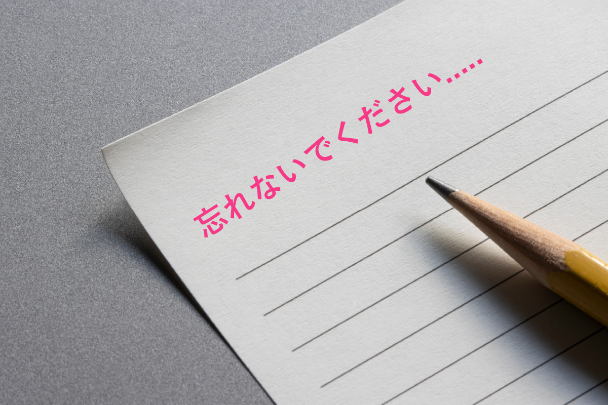 一番上に 